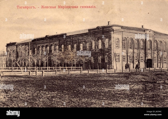 Таганрог школа Мариинская