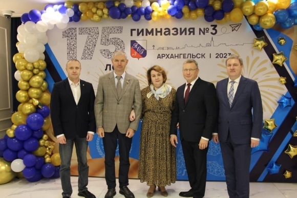 Выпускники Архангельска