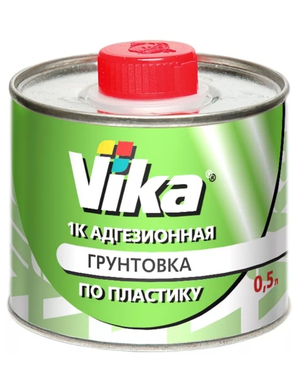 Грунт Vika адгезионный по пластику