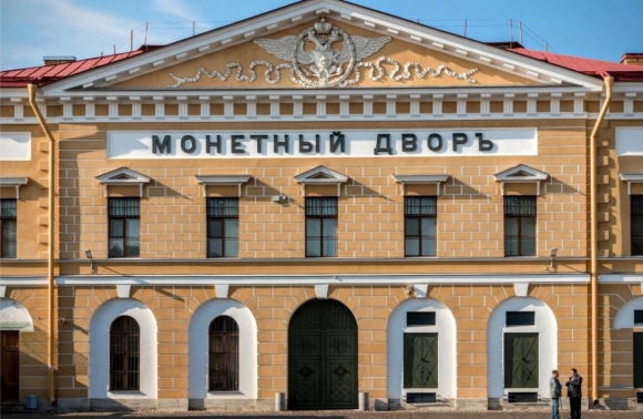 Монетный двор Петропавловская крепость