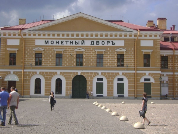 Монетный двор Петропавловская крепость