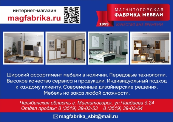 Коммерческом распиле и производстве высококачественной мебели