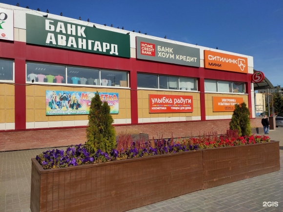 Мебельный дискаунтер Хабаровск