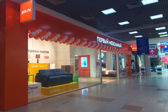 Первый мебельный Краснодар