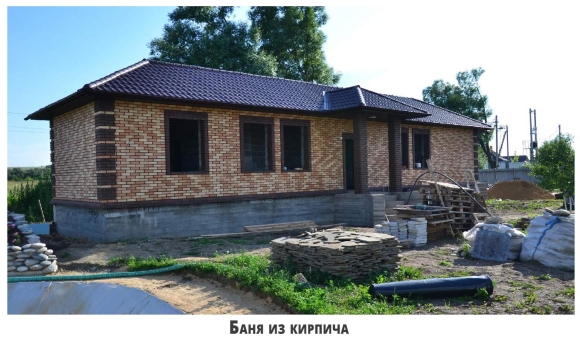 Красивые кирпичные бани