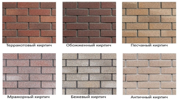 Плитка фасадная Hauberk античный кирпич