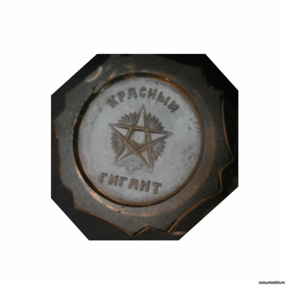 Клеймо завода красный гигант по годам