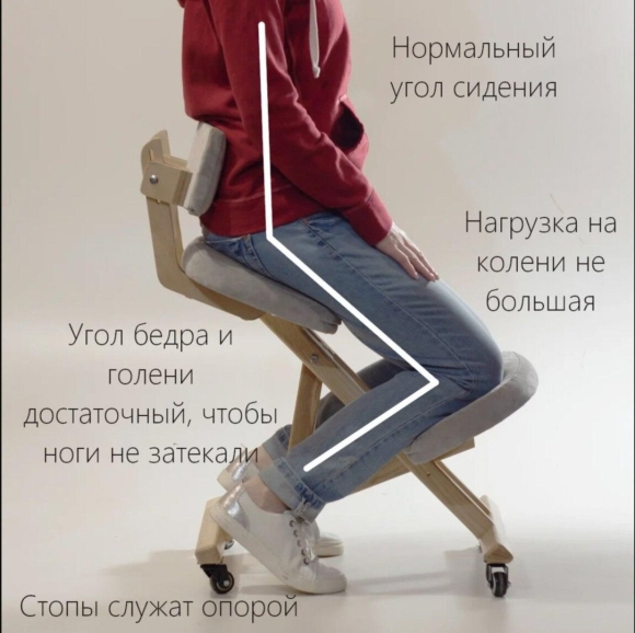 Стул коленный ортопедический
