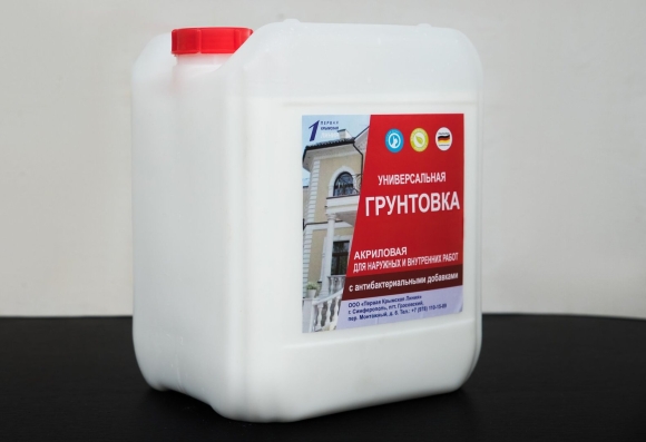Грунтовка глубокого проникновения для стен