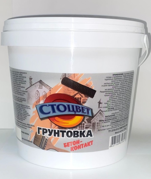 Полиуретановая грунтовка для бетонного пола