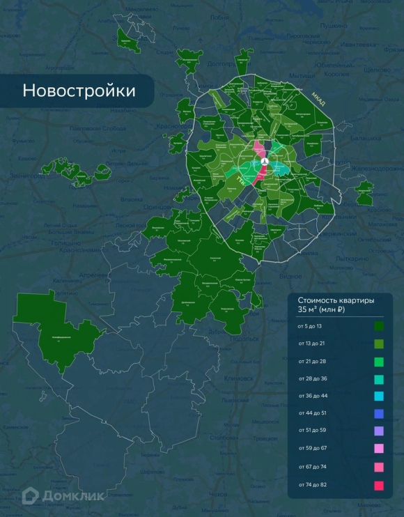 Москва по районам