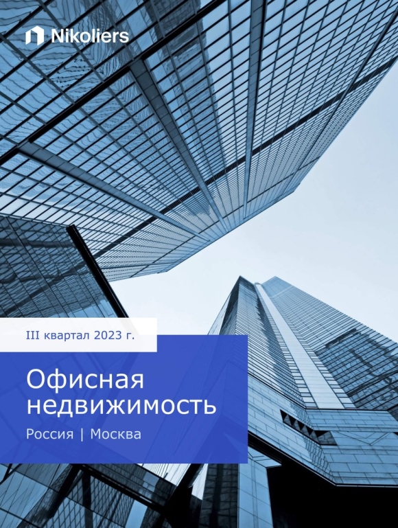Стратегический консалтинг
