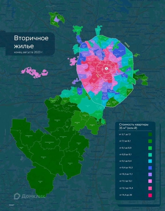 Новые районы Москвы