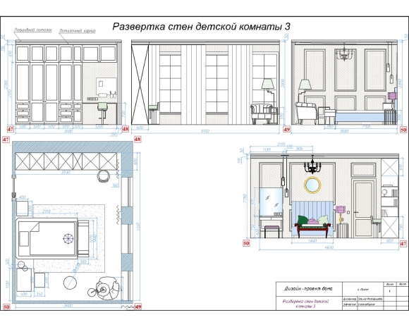 Развертка внутренних стен чертеж