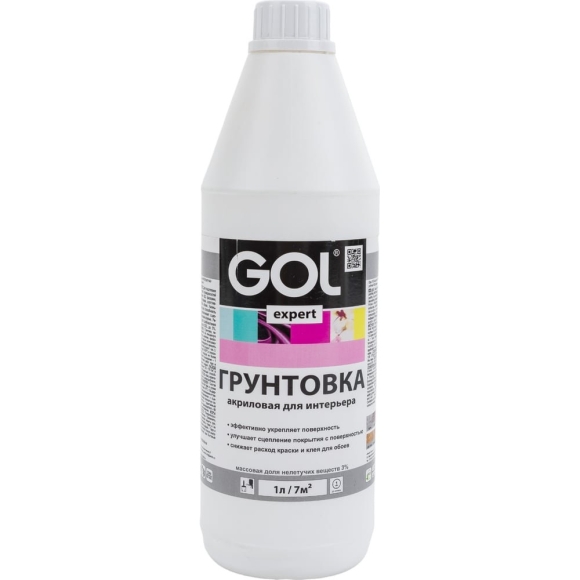 Антиплесень Palizh gol Expert