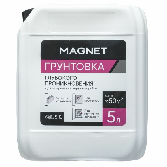 Грунтовка строительная