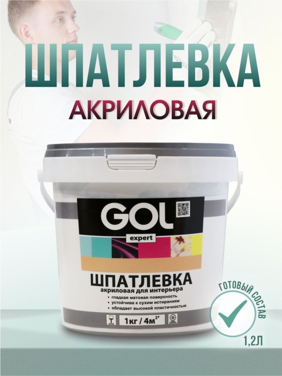 Эластичная шпатлевка