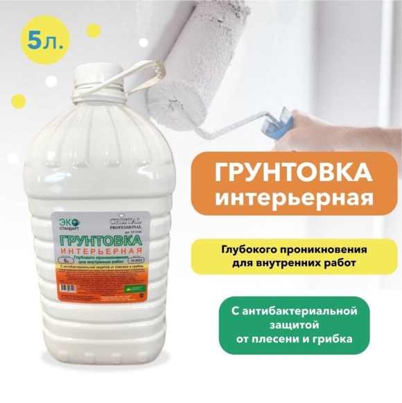 Противоплесневый состав для стен