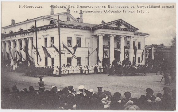 Здание дворянского собрания Нижний Новгород