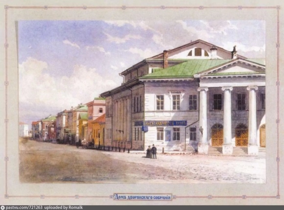 Нижегородский дворянский институт императора Александра II