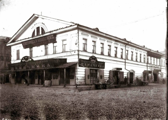 Николаевский городской общественный банк в Нижнем Новгороде