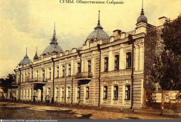 Дом общественного собрания