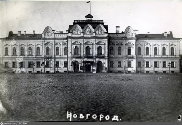 Здание дворянского собрания Великий Новгород