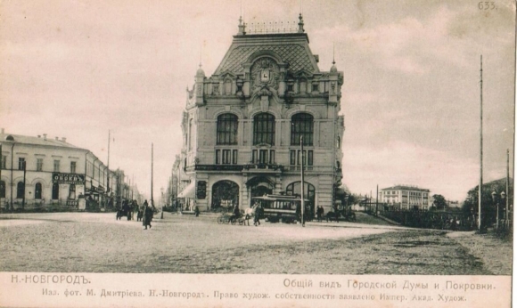 Городская Дума Нижнего Новгорода