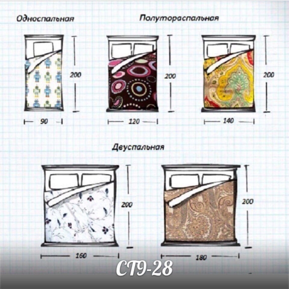 Размер полутороспальной кровати стандарт