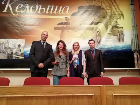 Центр Келдыша логотип