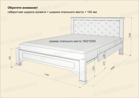 Кровать полуторка Размеры