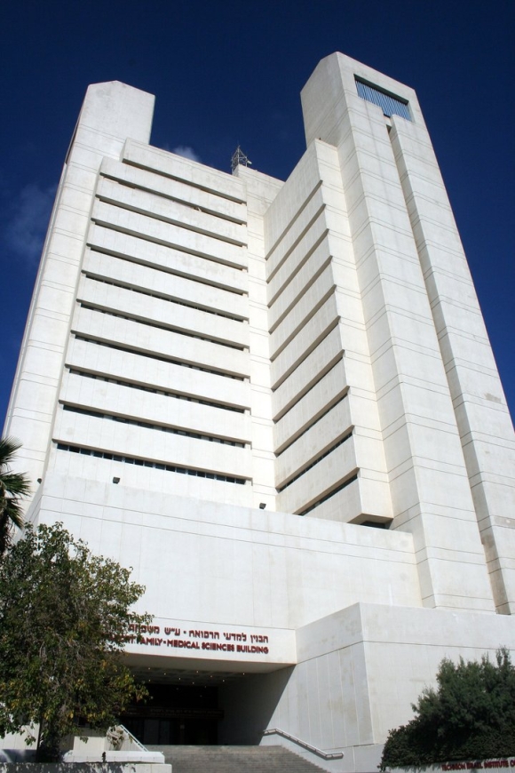 Медицинский университет Хайфа Технион