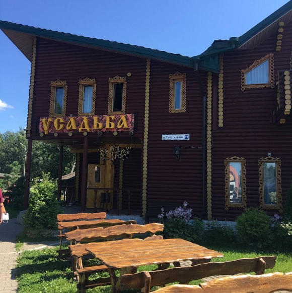 Кафе поместье Псков