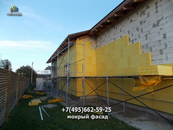 Утеплитель ISOVER штукатурный фасад
