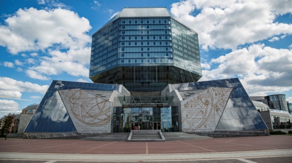 Библиотека Алмаз Минск