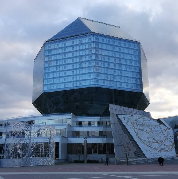 Библиотека Алмаз Минск