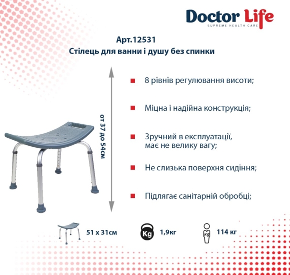 Стул Титан габариты