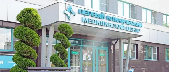 Первый клинический медцентр ковров