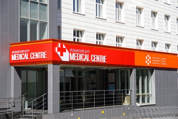 Медицинский центр СФУ Красноярск
