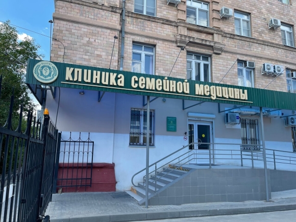 Клиника семейной медицины Волгоград Ким