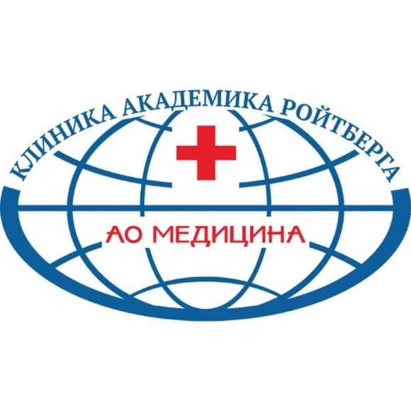 Клиника Академика Ройтберга логотип