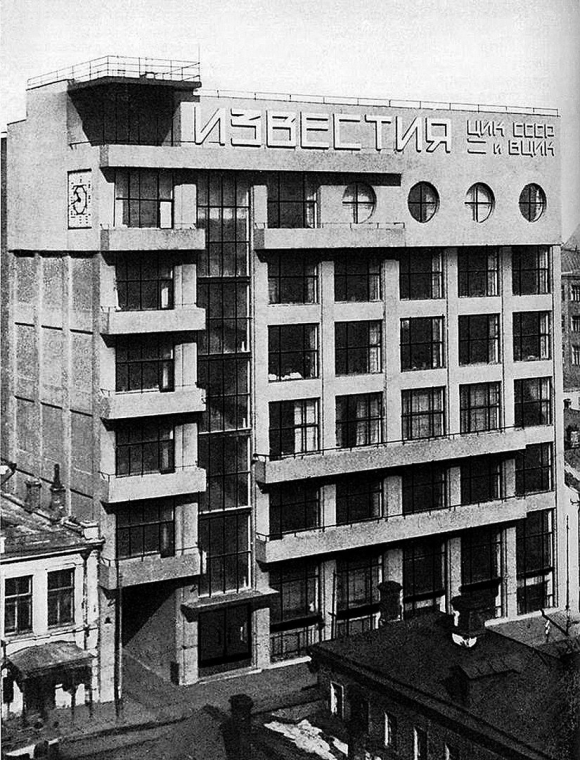 Бархин здание Известия
