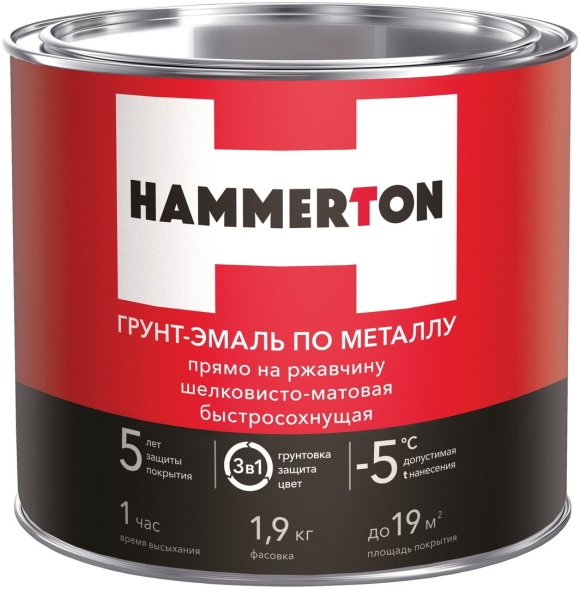 Эмаль по ржавчине Hammerton