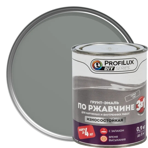 Краска серая посметаллу