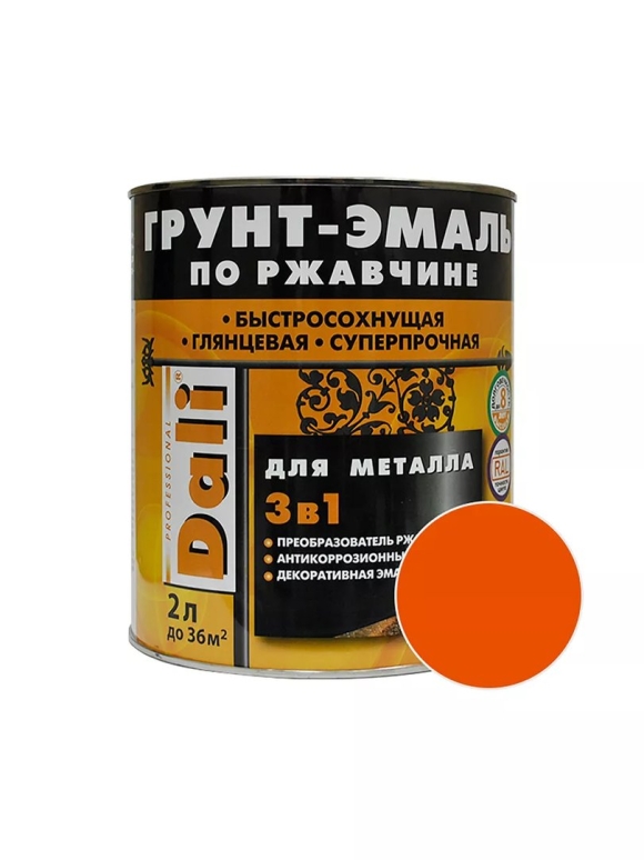 Грунт по ржавчине