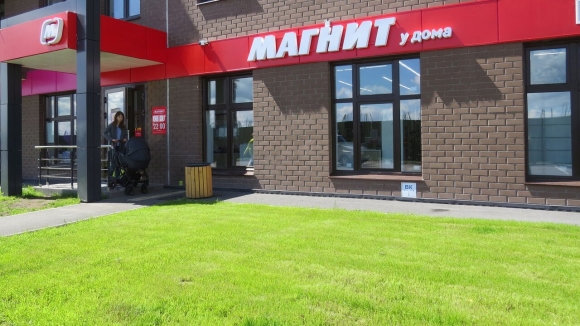 Магнит ул Тимофея Чаркова