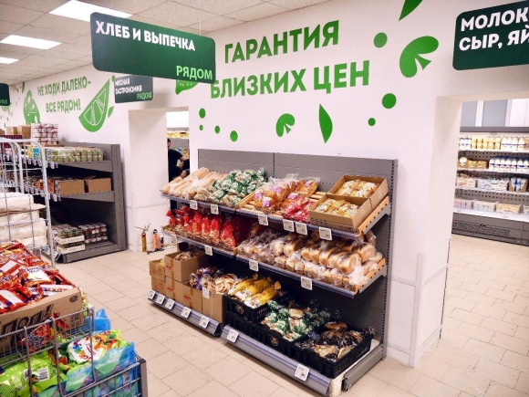 Магазины продуктов поблизости