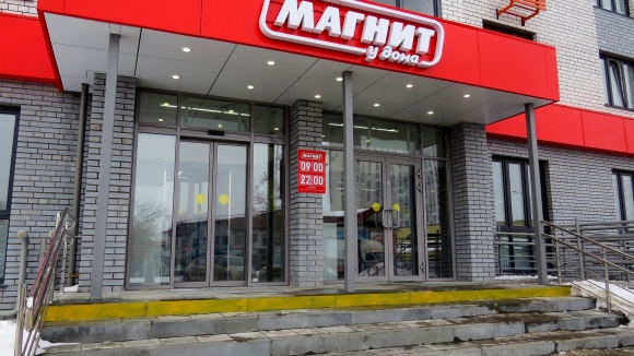 Магнит магазин снаружи