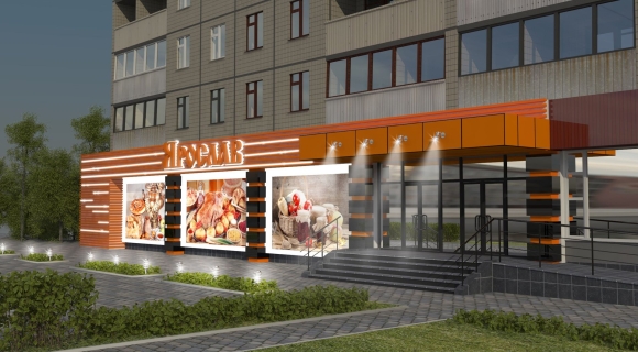 Супермаркет фасад