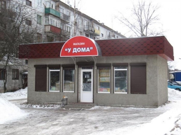 Продуктовый магазин снаружи